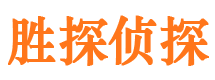 山南外遇调查取证